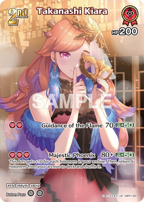 Takanashi Kiara (UR)