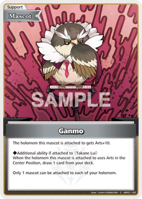 Ganmo