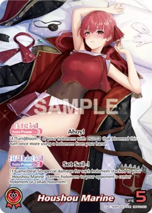 Houshou Marine