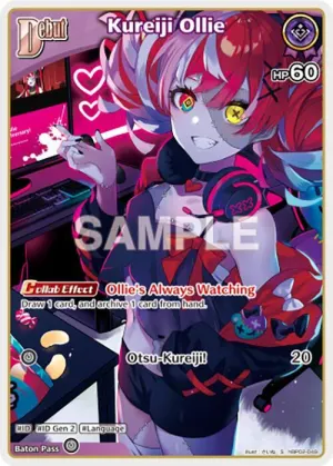 Kureiji Ollie