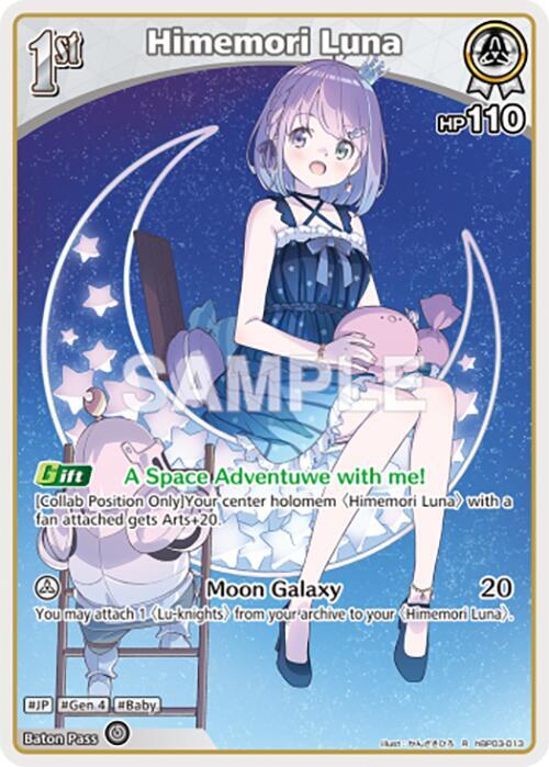 Himemori Luna