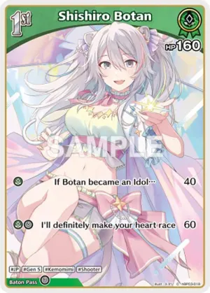 Shishiro Botan
