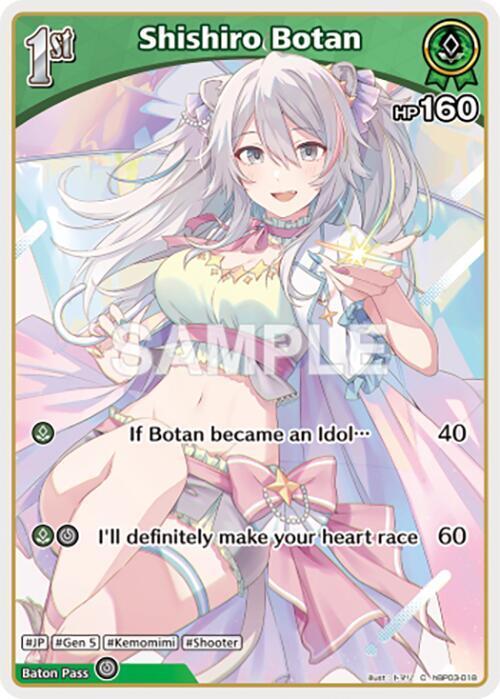 Shishiro Botan