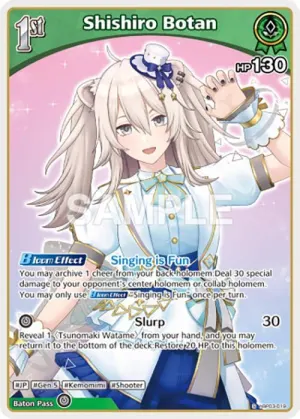 Shishiro Botan