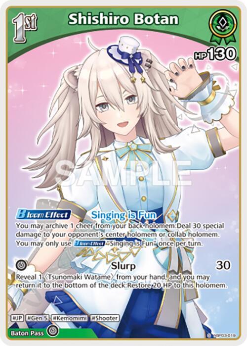 Shishiro Botan