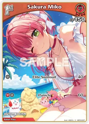 Sakura Miko