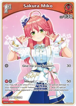 Sakura Miko