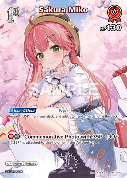 Sakura Miko