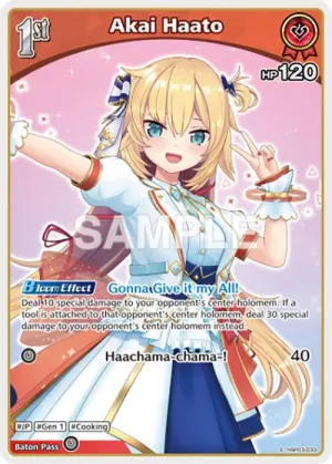 Akai Haato
