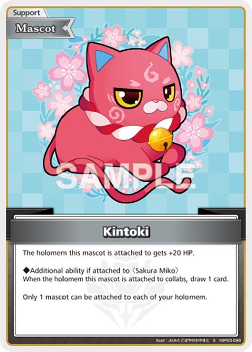 Kintoki