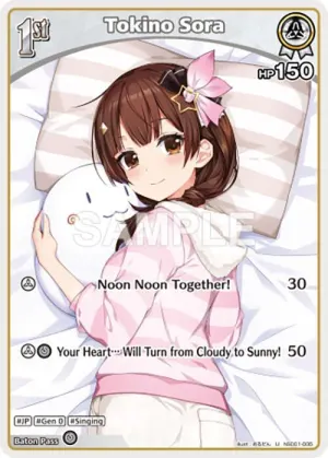Tokino Sora