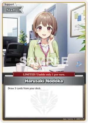 Harusaki Nodoka