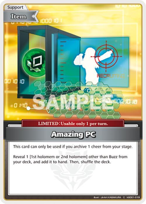 Amazing PC