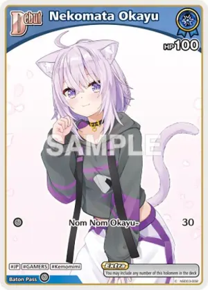 Nekomata Okayu