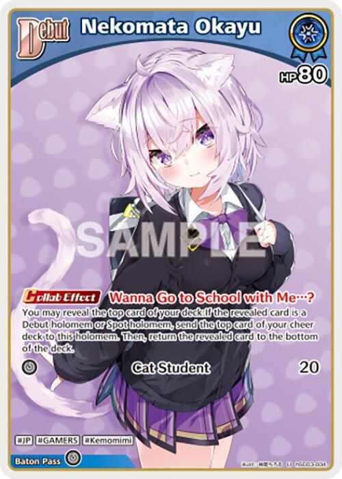 Nekomata Okayu