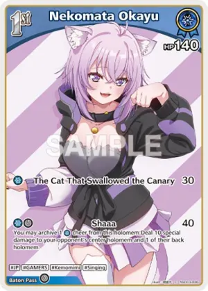 Nekomata Okayu
