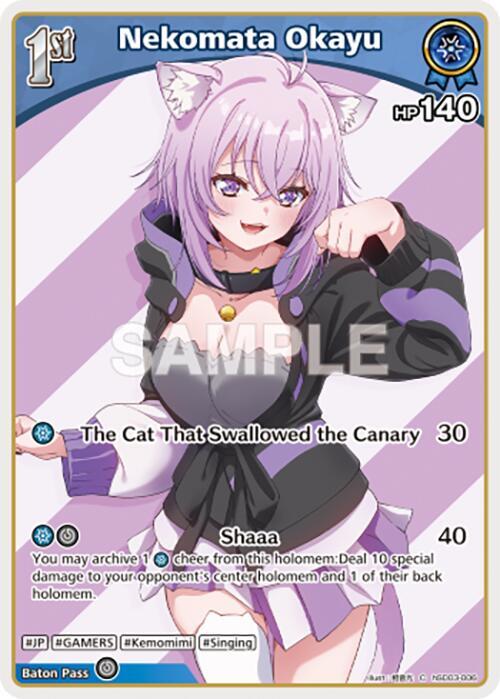 Nekomata Okayu