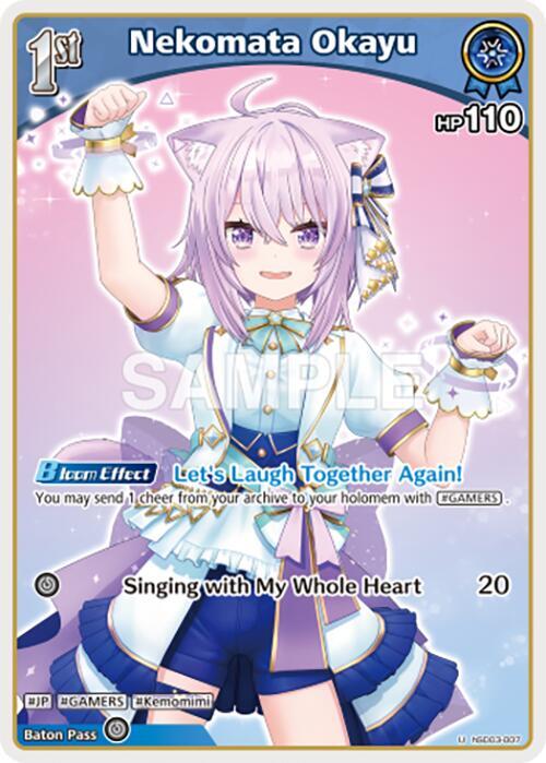 Nekomata Okayu