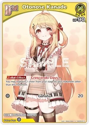 Otonose Kanade