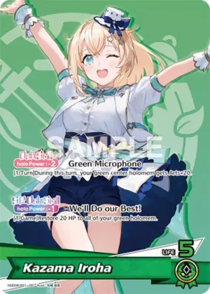 Kazama Iroha