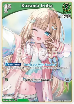 Kazama Iroha