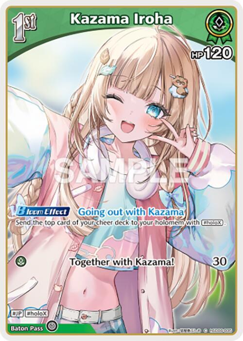 Kazama Iroha