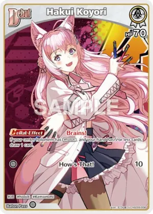 Hakui Koyori