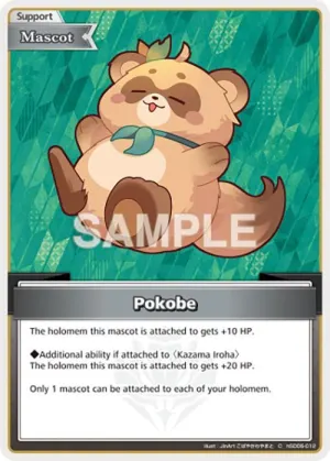 Pokobe