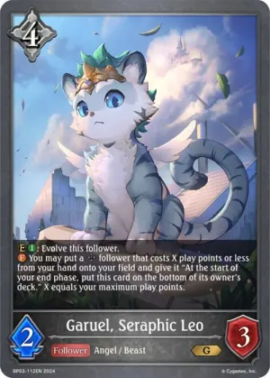 Garuel Seraphic Leo