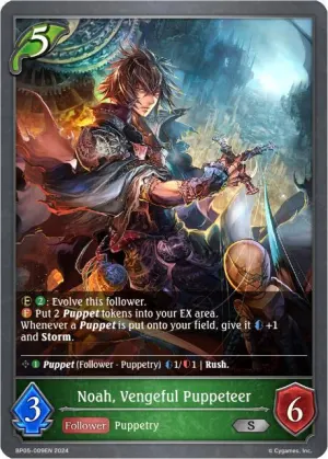 Noah Vengeful Puppeteer