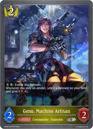 Geno - Machine Artisan
