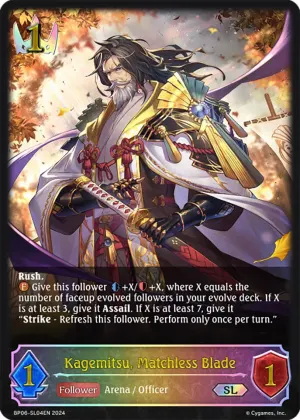 Kagemitsu - Matchless Blade