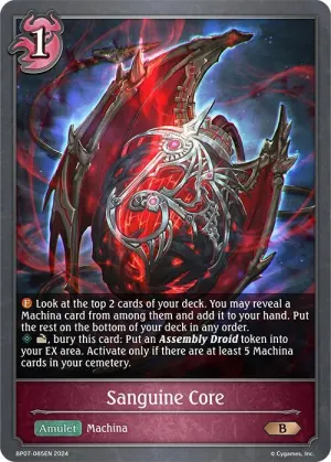 Sanguine Core - P25EN