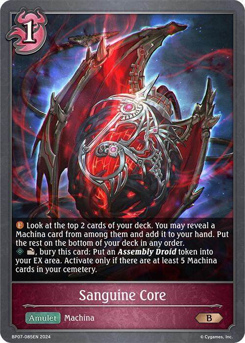 Sanguine Core - P25EN