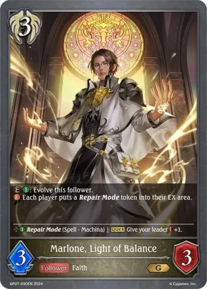 Marlone Light of Balance