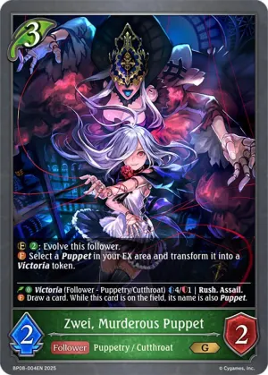 Zwei - Murderous Puppet
