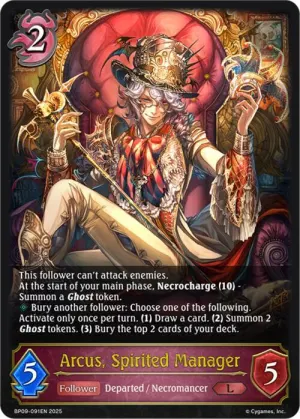 Arcus Spirited Manager