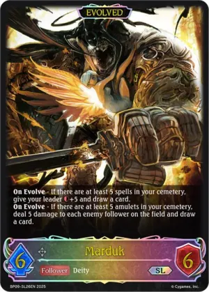 Marduk (Evolved)