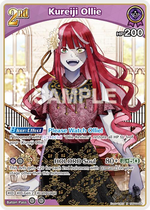 Kureiji Ollie