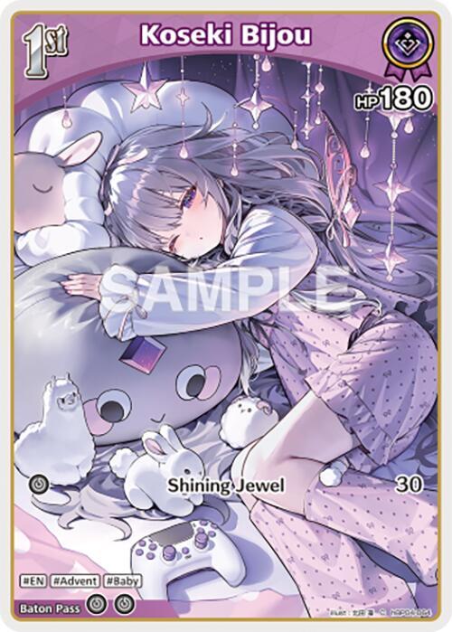 Koseki Bijou