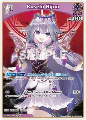 Koseki Bijou