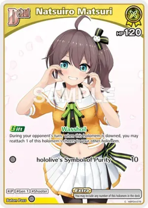 Natsuiro Matsuri
