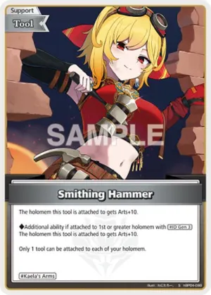 Smithing Hammer