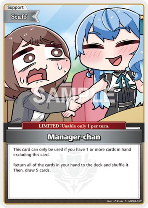 Manager-chan