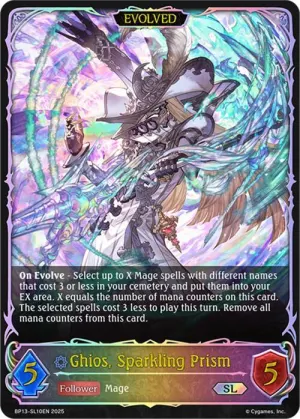 Ghios, Sparkling Prism (Evolved)