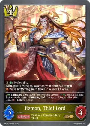 Jiemon Thief Lord