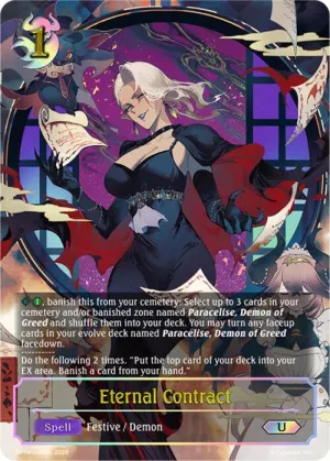 Eternal Contract