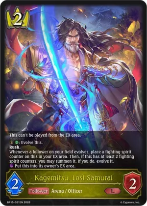 Kagemitsu Lost Samurai