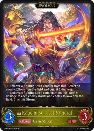 Kagemitsu Lost Samurai (Evolved)