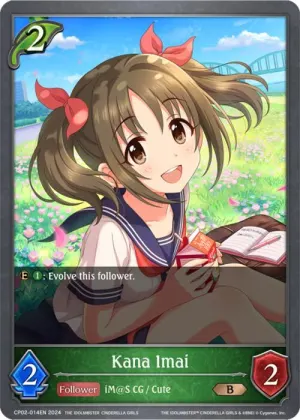 Kana Imai - P11EN